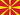 Land Noord-Macedonië